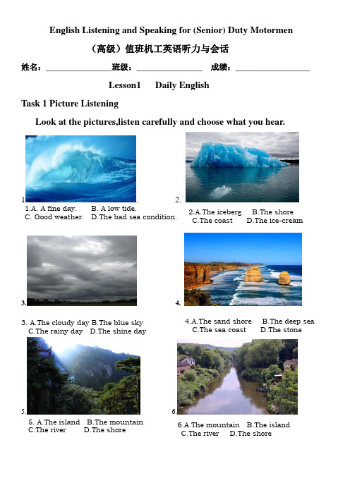 lesson 1daily English