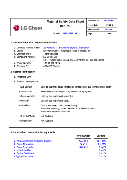 韩国LG  ABS AF312C MSDS报告