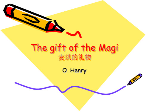 thegiftofthemagi麦琪的礼物