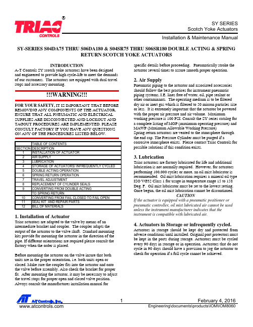 AT Controls SY 系列霍克伏尔法驱动器安装与维护手册说明书