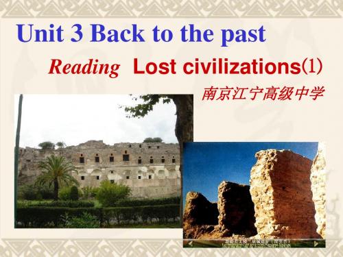 高一英语下学期unit3第二课时课件 ppt