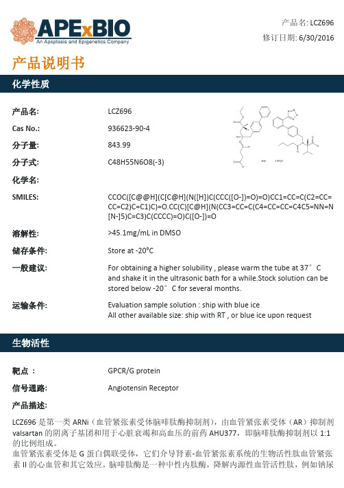 LCZ696_第一类ARNi(血管紧张素受体脑啡肽酶抑制剂)_936623-90-4_Apexbio