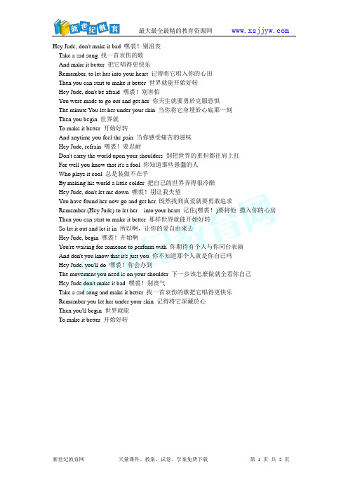 Unit 8 Have you read Treasure Island yet 全单元课件(5课时