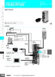 固定型二维码读码器V530-R160 说明书