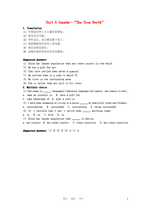 高中英语 Unit 5《Canada ---“The True North”》同步练习5 新人教版必修3