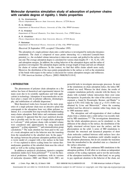 The adsorption of a single polymer chain onto a solid surface