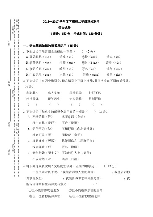 上海市2008-2016年高考真题分类汇编---文言文阅读专题附答案