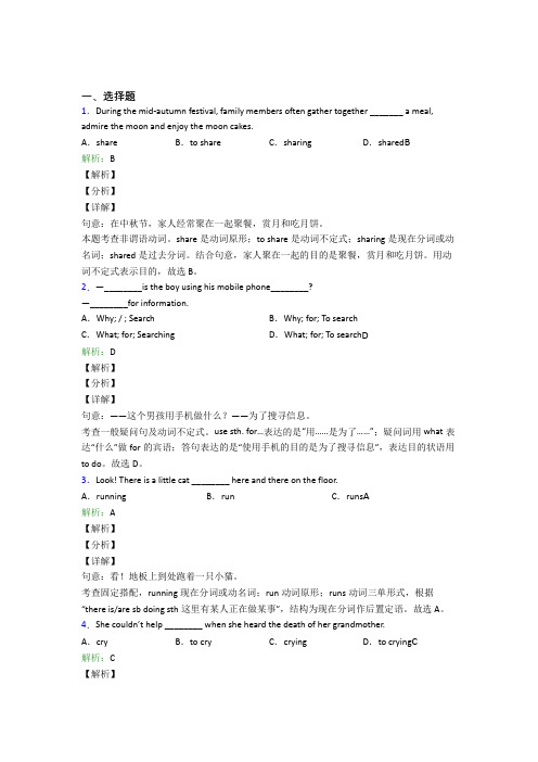 牛津版七年级下英语常用语法知识——感叹句经典练习(课后培优)