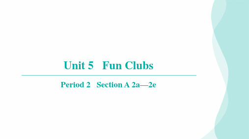 人教版2024七年级上册U5 Fun Clubs Period 2 Section A 2a—2e