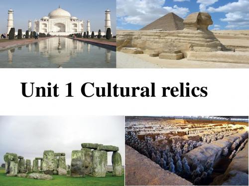 人教英语必修二Unit1 Cultural relics warming up (共13张PPT)