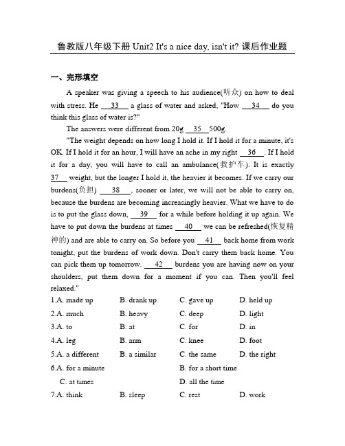 鲁教版八年级下册Unit2 It's a nice day, isn't it -Section A 3a-3c练习题