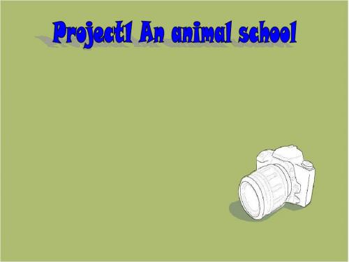 译林版五上Project 1 An animal school课件