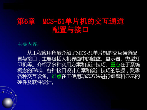 软件去抖动检测到按键按下后