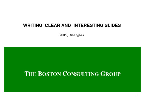 BCG PPT Template2022