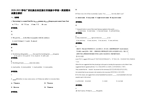 2020-2021学年广西壮族自治区崇左市高级中学高一英语期末试题含部分解析