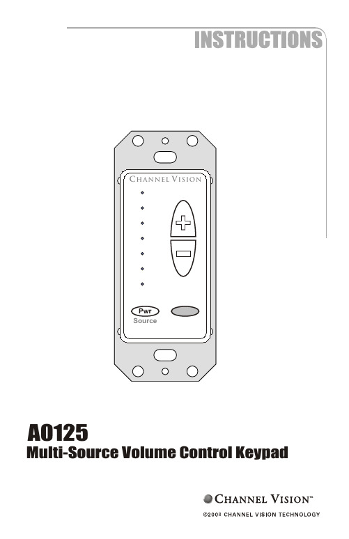 Channel Vision A0125 音频系统多来源音量控制按键盘说明书
