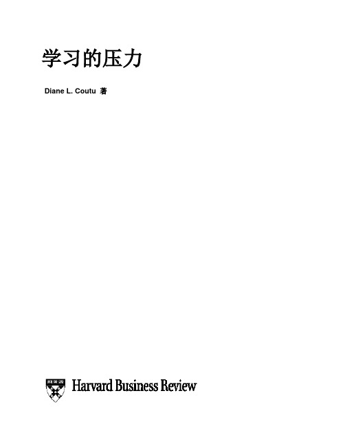 毕博-管理咨询工具方法—The_Anxiety_of_Learning_Chinese