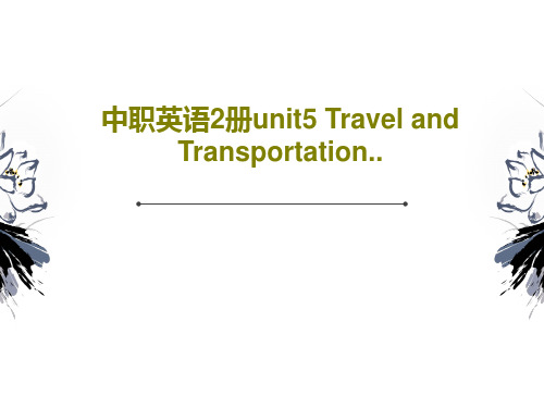 中职英语2册unit5 Travel and Transportation..共57页文档