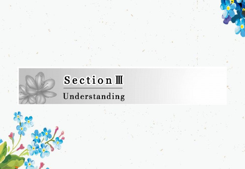 高二英语北师大版必修五课件Unit 15 Section 3ppt版本