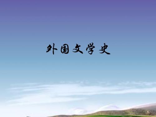 古希腊神话之提坦神系混沌之神