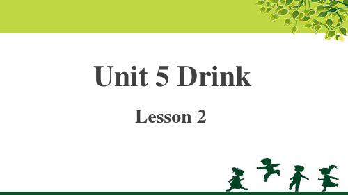 Unit 5 Drink第2课时示范公开课教学PPT课件(人教新起点一年级英语下册)