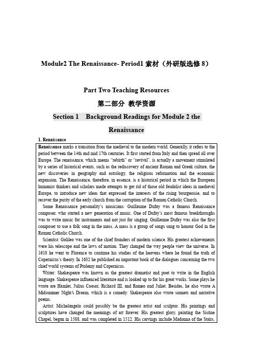 Module2TheRenaissance-Period1索材(外研版选修8)