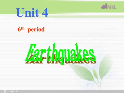 2019精选教育高一英语优质课件：Unit4 Earthquakes- Speaking and Writing(新人教版必修1).ppt