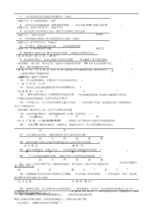 九年级五班的语文成绩是全校最好的一个班级