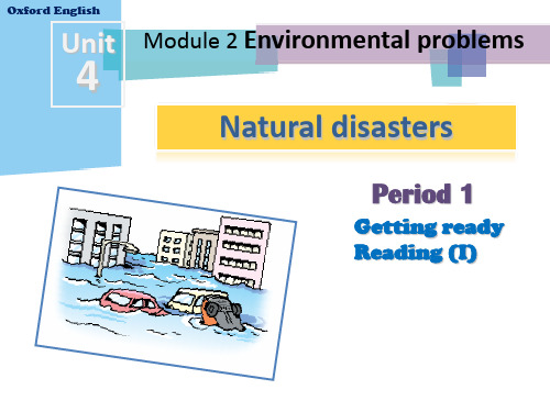 沪教牛津版初中英语九年级下册课件：Unit 4 Natural disasters