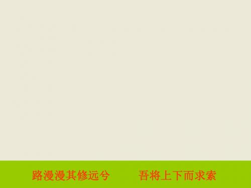 高一政治课件-商品的价值量说课 精品