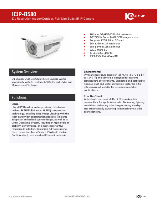 IC Realtime B580 指导书说明书