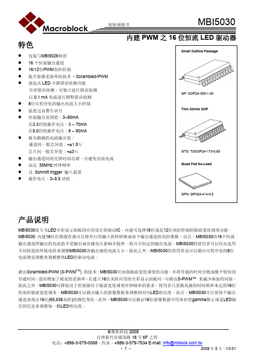 MBI5030 Preliminary Datasheet V3.01a-CN