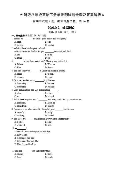 外研版八年级英语下册单元测试题全套及答案解析A