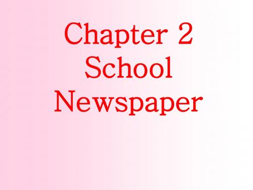 Chapter2《SchoolNewspaper(newwordsandphrases)》课件9(12页)(深圳牛津八年级上)