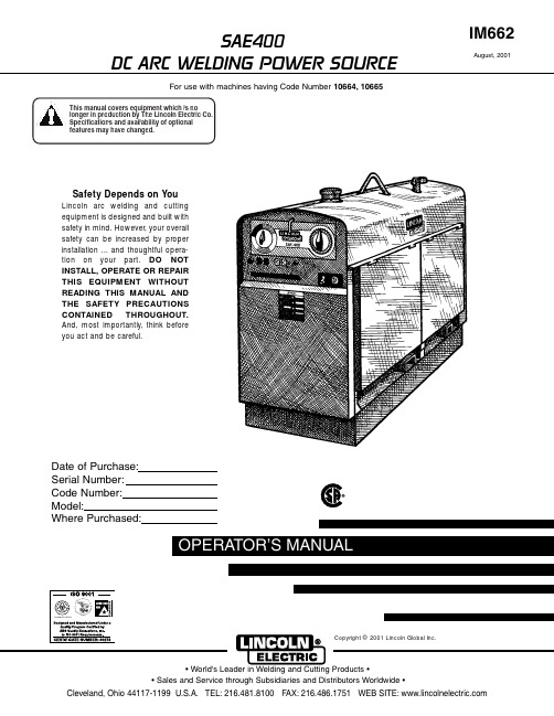 SAE400 DC 焊接电源 IM662 用户操作手册说明书