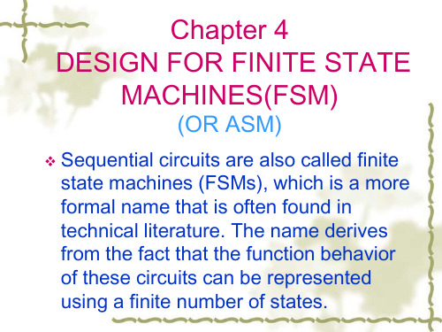 有限状态机(ASM)(FSM)