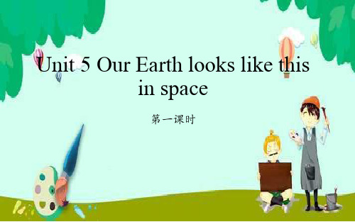 2020年春湘少版六年级英语下册课件:Unit 5 Our Earth looks like this in space 第1课时