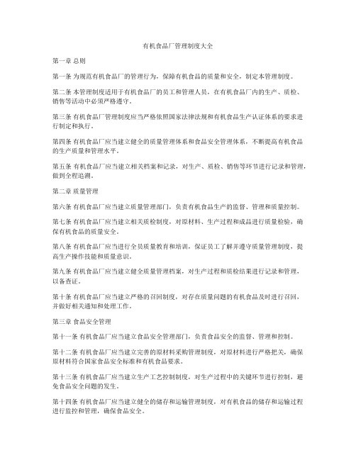 成功面试宝典：技巧与注意事项