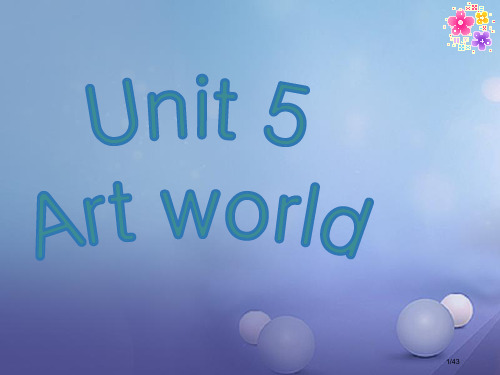 九年级英语上册-Unit-5-Art-world省公开课一等奖新名师优质课获奖PPT课件