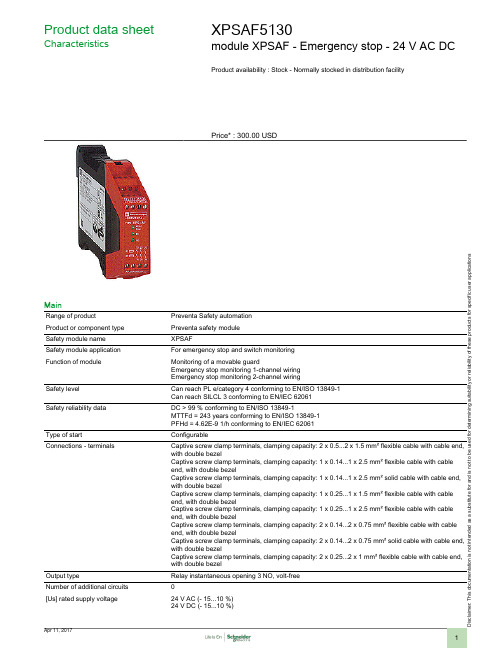 Schneider Electric XPSAF5130 产品数据手册说明书