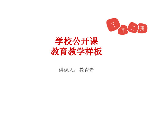 2021一轮复习课件 第6章 第2节 一元二次不等式及其解法