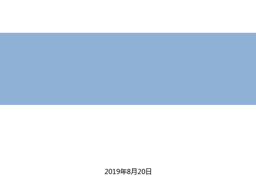 《ISPE 调试和确认指南(第二版)》关键变化解读