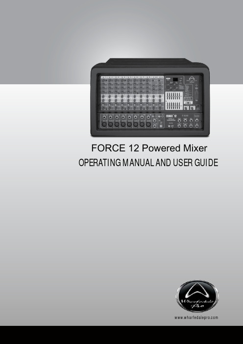 FORCE 12 Powered Mixer 操作手册和用户指南说明书