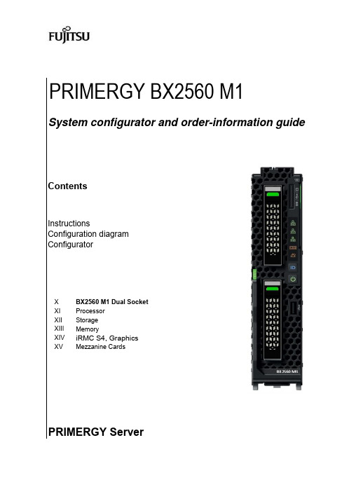 PRIMERGY BX2560 M1 系统配置器和订单信息指南说明书