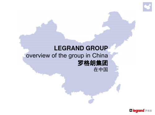 Legrand China ppt 2010-bilingual