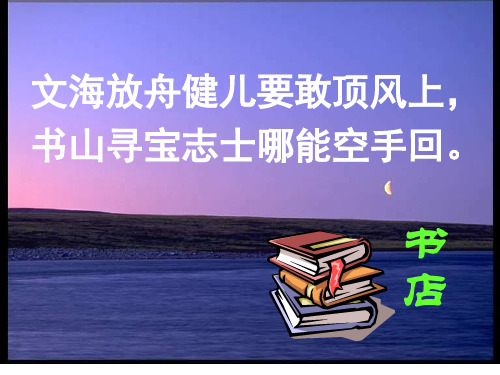 2015届江苏卷高考中的对联