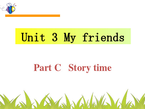 新人教版pep四年级英语上册Unit3 My Friends Part C Story time课件