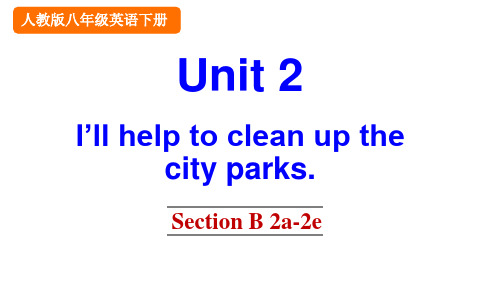 《I’ll help to clean up the city parks》Unit 2 Secti