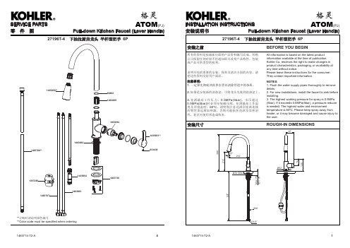 kohler+27196t-4+down-pull-kitchen-faucet+lever-han