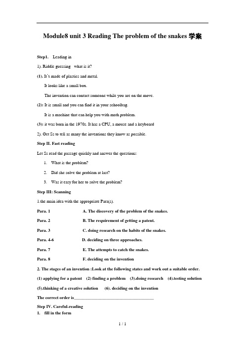 Module8unit3ReadingTheproblemofthesnakes学案